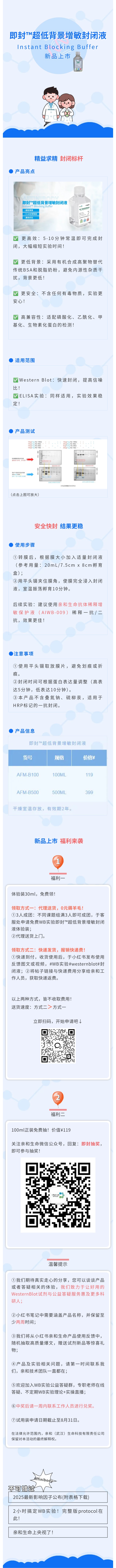 即封25715.jpg